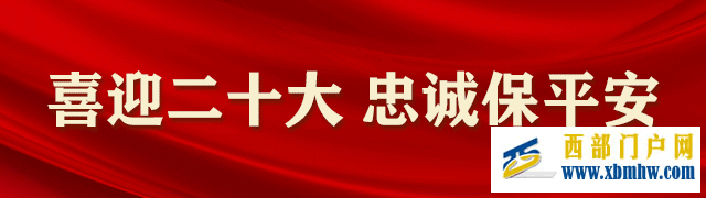 咸阳市公安局召开党委扩大会传达学习贯彻全国公安系统英模立功集体...(图2) 咸阳市公安局召开党委扩大会传达学习贯彻全国公安系统英模立功集体...(图2)