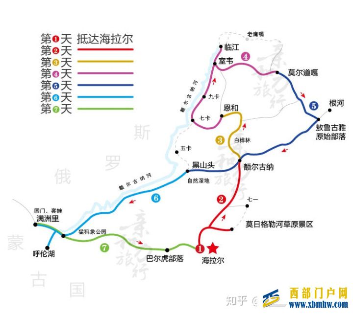 呼伦贝尔6日游详细攻略-呼伦贝尔旅游十大旅游景点推荐(图3) 呼伦贝尔6日游详细攻略-呼伦贝尔旅游十大旅游景点推荐(图3)