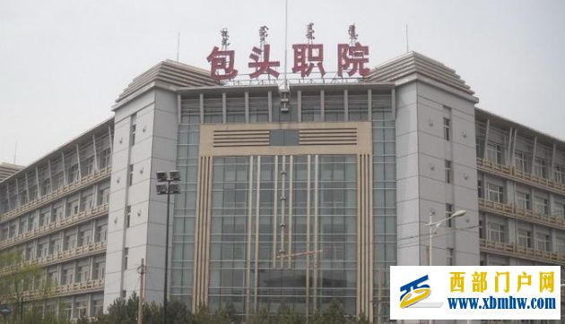 包头厉害了,是经济中心,教育资源丰富(图4) 包头厉害了,是经济中心,教育资源丰富(图4)