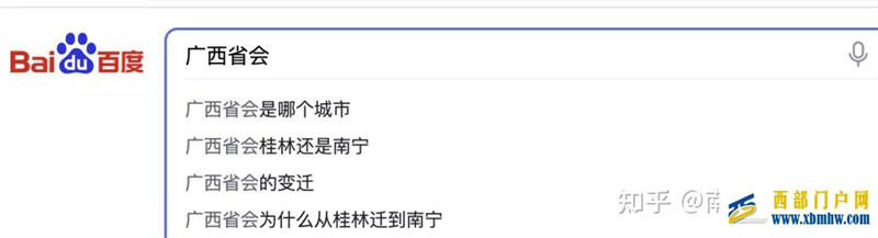 南宁是个省会,为什么没存在感(图5) 南宁是个省会,为什么没存在感(图5)
