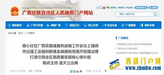 南宁是个省会,为什么没存在感(图29) 南宁是个省会,为什么没存在感(图29)