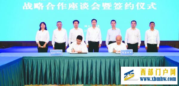 南充市委书记朱家德:抢抓机遇加快建设现代化区域中心城市(图1) 南充市委书记朱家德:抢抓机遇加快建设现代化区域中心城市(图1)