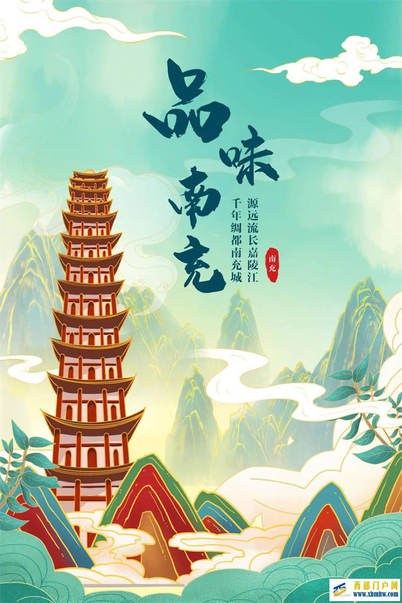 品味南充来南充,逛周子,与我梦回千年(图3) 品味南充来南充,逛周子,与我梦回千年(图3)