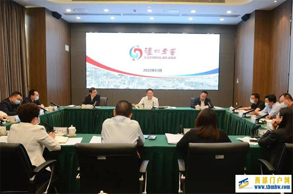 泸州市委书记杨林兴带队调研泸州老窖|擦亮泸州城市品牌名片!(图2) 泸州市委书记杨林兴带队调研泸州老窖|擦亮泸州城市品牌名片!(图2)