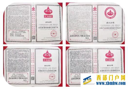 再获多项“国字号”殊荣!天源长寿村成“广东制造”典范(图1) 再获多项“国字号”殊荣!天源长寿村成“广东制造”典范(图1)