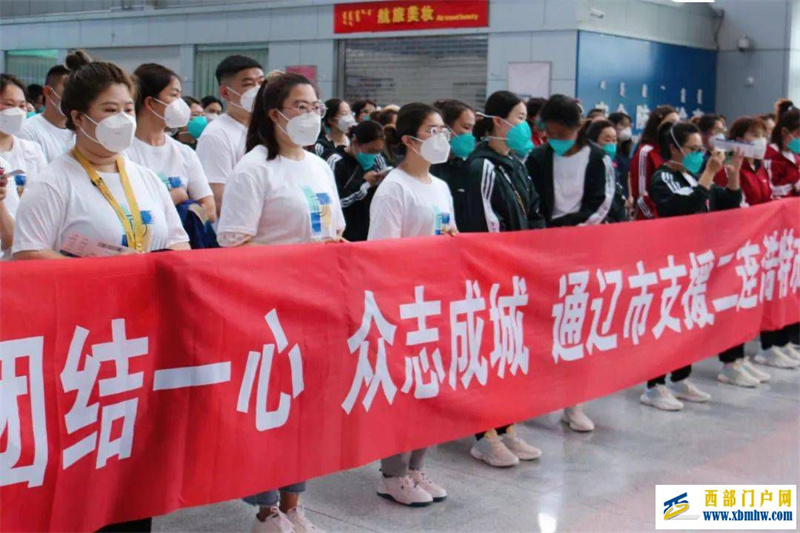 看点驰援二连浩特!通辽已出发(图3) 看点驰援二连浩特!通辽已出发(图3)