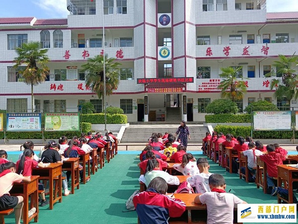 印江县农场小学举行学生现场硬笔书法比赛(图1) 学生现场硬笔书法比赛全景.jpg