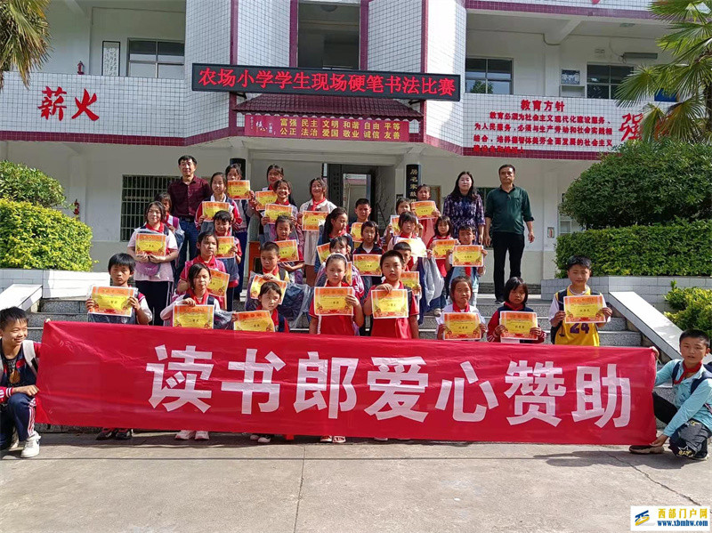 印江县农场小学举行学生现场硬笔书法比赛(图3) 获奖选手合影留念.jpg