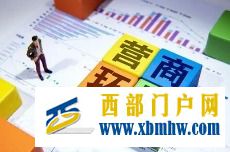 全程“保姆式”呵护张掖民乐打造营商环境“金”名片(图1) 全程“保姆式”呵护张掖民乐打造营商环境“金”名片(图1)