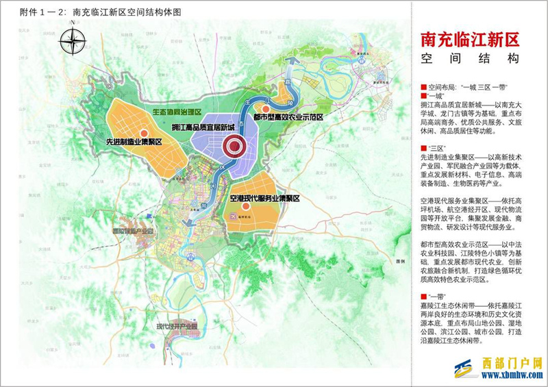 临江新区助推南充大城崛起15年再造一个“南充城”(图1) 临江新区助推南充大城崛起15年再造一个“南充城”(图1)