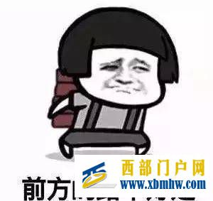 阿克苏房价涨or跌?快看看你能买哪里的房子(图1) 阿克苏房价涨or跌?快看看你能买哪里的房子(图1)