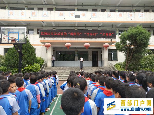 印江:刀坝小学党支部开展“七一”前夕党员干部宣讲活动(图1) 党史宣讲_副本.jpg