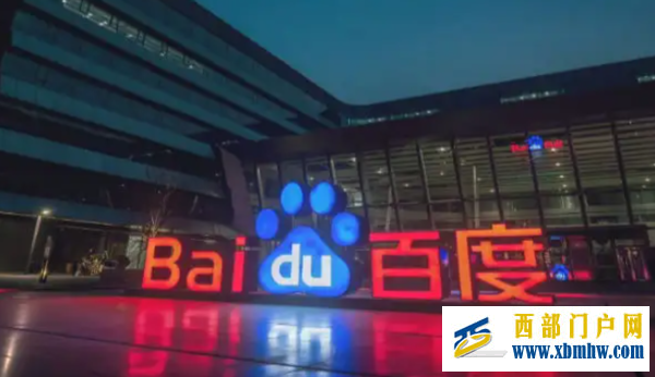 智慧城市新标杆!百度智能云为啥那么强昆明赢麻了(图1) 智慧城市新标杆!百度智能云为啥那么强昆明赢麻了(图1)