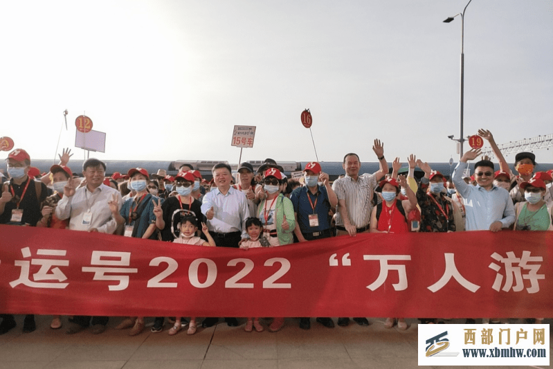 2022“万人游喀什”专列抵达新疆喀什(图1) 2022“万人游喀什”专列抵达新疆喀什(图1)