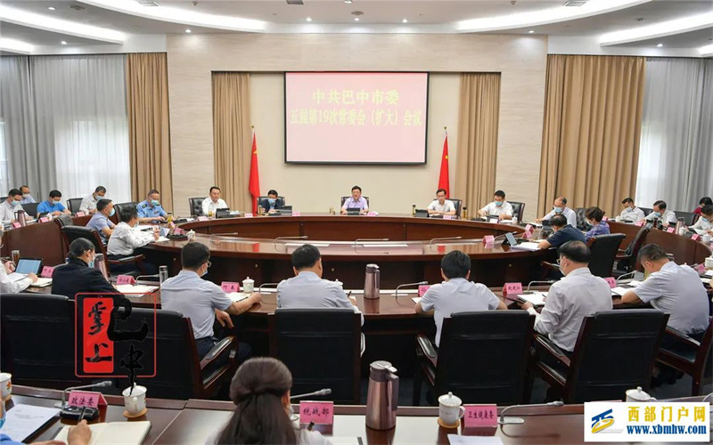 巴中市委书记何平:争取更多利好巴中的政策项目纳入四川省委战略部署(图1) 巴中市委书记何平:争取更多利好巴中的政策项目纳入四川省委战略部署(图1)