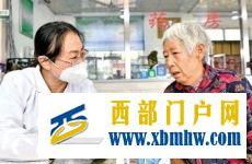 陕西印发若干措施减轻困难群众重特大疾病医疗费用负担(图1) 陕西印发若干措施减轻困难群众重特大疾病医疗费用负担(图1)