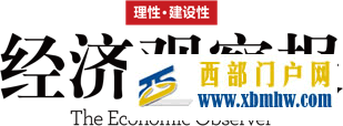 省委常委高配毕节意味着什么(图10) 省委常委高配毕节意味着什么(图10)