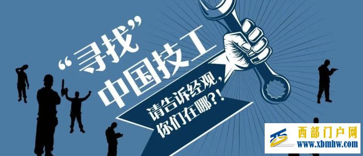 省委常委高配毕节意味着什么(图21) 省委常委高配毕节意味着什么(图21)