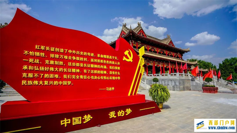 百年风华`·泾水赞歌平凉,一方红色和革命的热土(图1) 百年风华`·泾水赞歌平凉,一方红色和革命的热土(图1)
