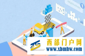 百余东西部科技合作项目集中签约甘肃9项(图1) 百余东西部科技合作项目集中签约甘肃9项(图1)