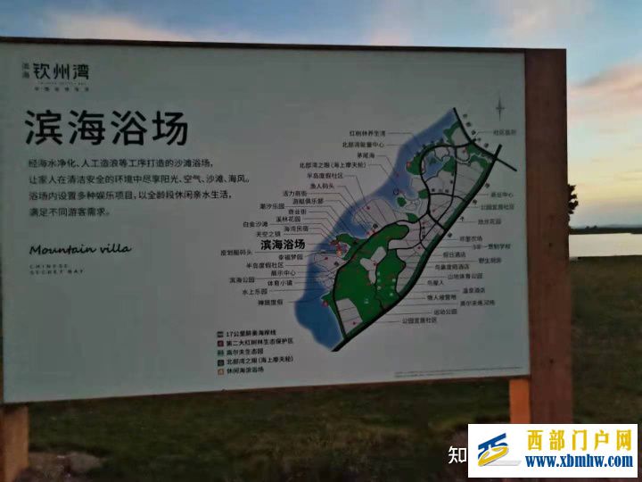 钦州建设广西工业强市,打造北部湾之星,推动广西经...(图7) 钦州建设广西工业强市,打造北部湾之星,推动广西经...(图7)