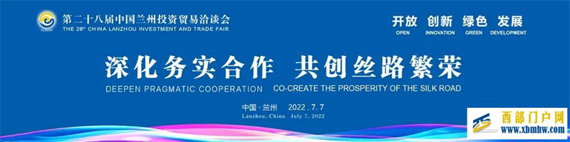 黄河之滨盛会“洽”逢其时彩虹新张掖硬核强“经”脉(图1) 黄河之滨盛会“洽”逢其时彩虹新张掖硬核强“经”脉(图1)