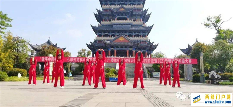 全民健身保山在行动(图2) 全民健身保山在行动(图2)