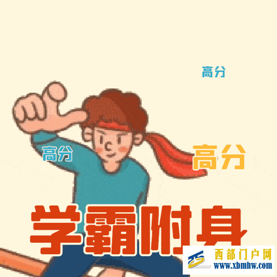来!来!来!巴中人,一起来做这件事......(图2) 来!来!来!巴中人,一起来做这件事......(图2)