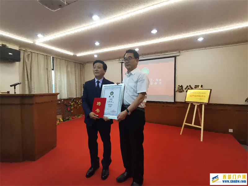 咸阳市召开品牌建设促进会将培育有影响力的咸阳品牌(图2) 咸阳市召开品牌建设促进会将培育有影响力的咸阳品牌(图2)