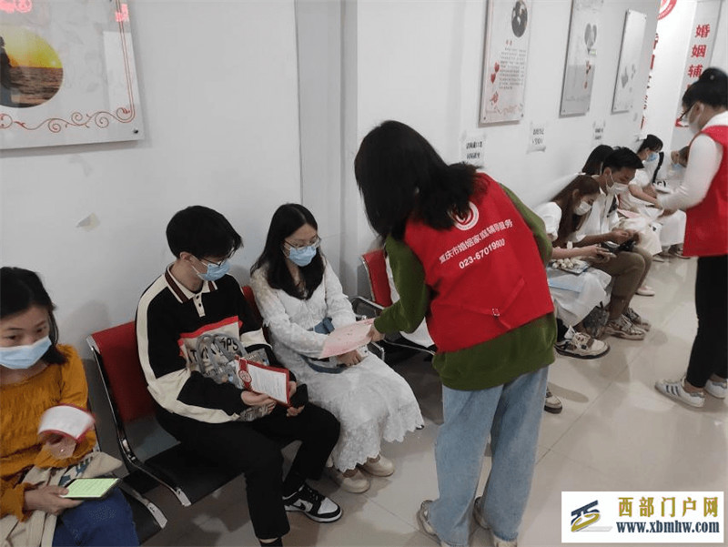 与你相约见“证”幸福|九龙坡开展520主题活动(图2) 与你相约见“证”幸福|九龙坡开展520主题活动(图2)