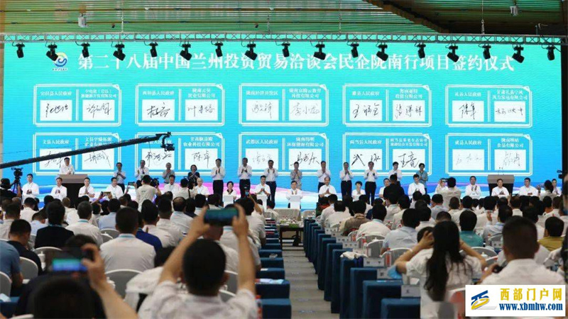 “坚定看好陇南!”(图1) “坚定看好陇南!”(图1)
