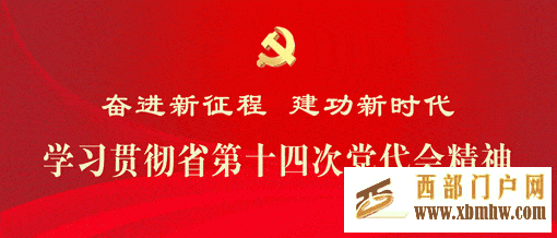 把陇南,分享给他们!(图1) 把陇南,分享给他们!(图1)