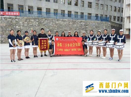 “音为梦响·向阳花开”志愿服务实践团到玉屏县皂角坪中心完小开展帮扶送教下乡活动(图2) 2.jpg