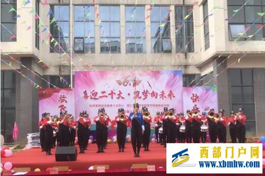 “音为梦响·向阳花开”志愿服务实践团到玉屏县皂角坪中心完小开展帮扶送教下乡活动(图3) 3.jpg