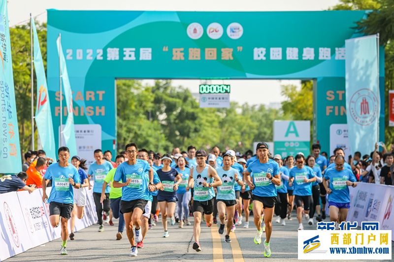 四川大学五年塑造“乐跑回家”校园文化品牌(图1) 四川大学五年塑造“乐跑回家”校园文化品牌(图1)