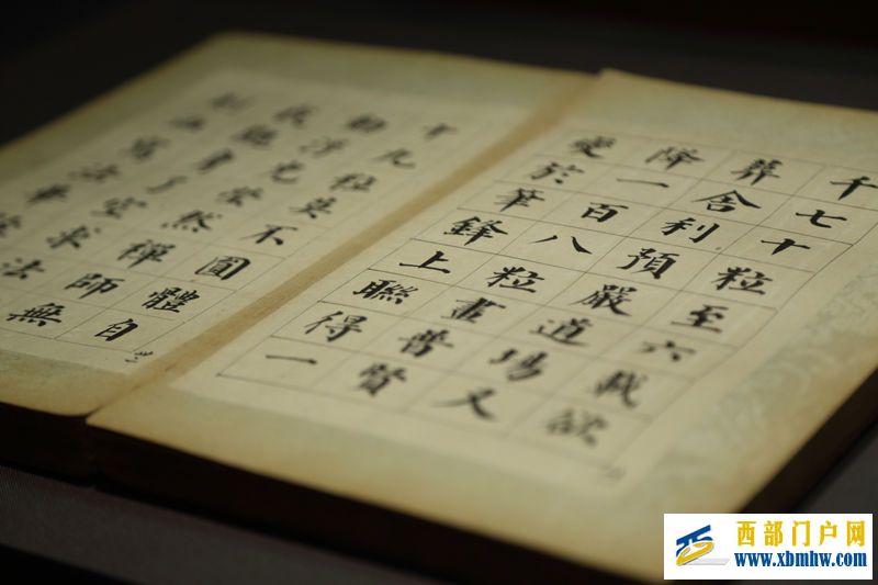重视汉字书写,传承汉字文化(图2) 重视汉字书写,传承汉字文化(图2)