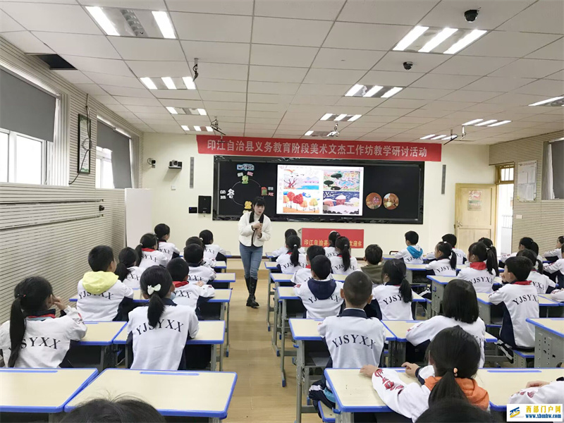 印江自治县义务教育阶段美术文杰工作坊开展“同课异构比教学”研讨活动(图2) 6815D47F8D42C0B0C3D270A010FA96E8.jpg