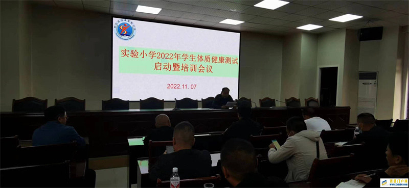 印江县实验小学有序开展学生体质健康测试工作(图1) 体质健康测试3.jpg