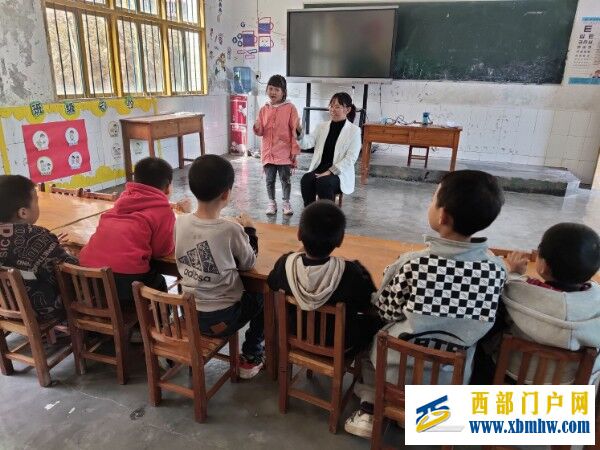 刀坝镇第二幼儿园“送教兰克寨山村幼教点”活动工作简报(图1) QQ图片20221213101117.jpg