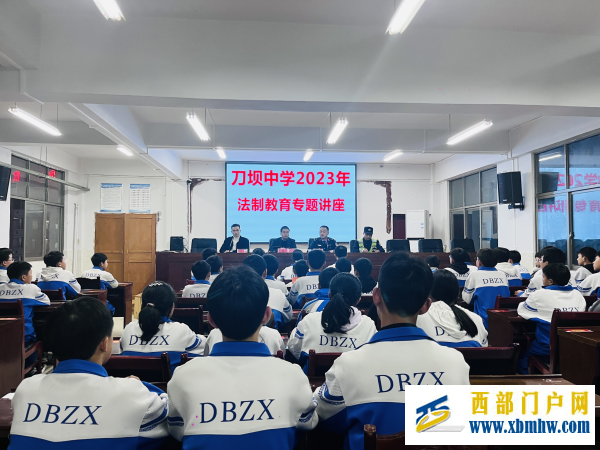 法治进校园 共筑安全梦(图1) D432736102E09C89437A0A7EE8797564_副本.png