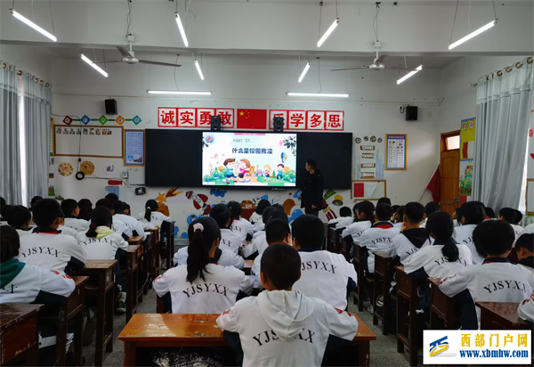 印江县实验小学开展防校园欺凌主题教育活动(图2) 2.png