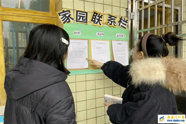 刀坝镇中心幼儿园工作指导兰克寨幼儿园(图1) 图片17.png