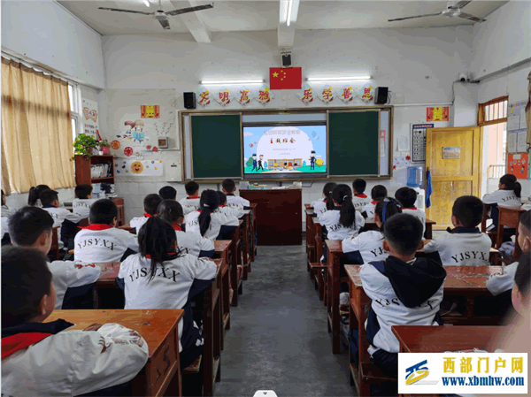 【反恐防暴 安全护航【反恐防暴 安全护航】——印江县实验小学开展“反恐防暴安全教育”主题班会】——印江县实验小学开展“反恐防暴安全教育”主题班会(图2) 42_3~LZ1OB$HH(RI9XVT9K4.png