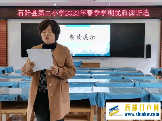 优质课堂展风采 竞赛提质促成长(图2) 图片2.png