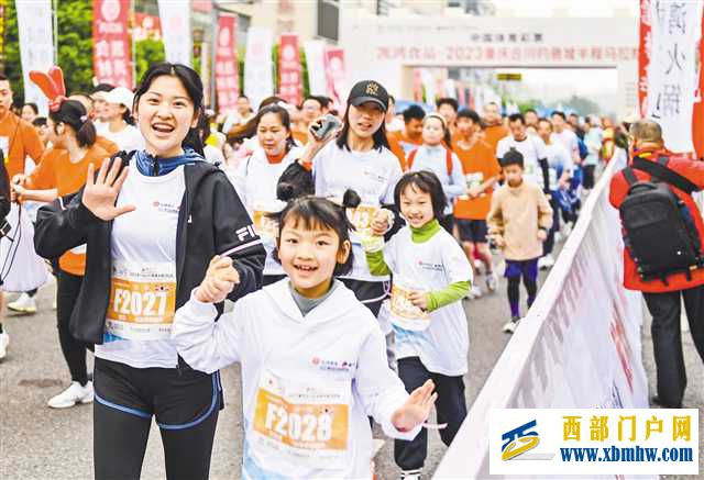 一日三“马” 马拉松跑进永川合川垫江(图2) 一日三“马” 马拉松跑进永川合川垫江(图2)