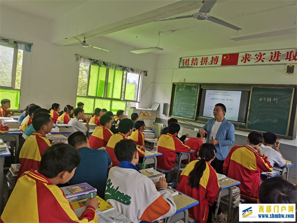 教学视导促提高 研讨交流启新知(图1) Cache_-39aeb15a6b4455fe.jpg