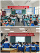 喜报!祝贺我校教师参加全县小学优质课评选暨教师技能赛荣获一等奖 (图1) Collage_20230513_120352.jpg