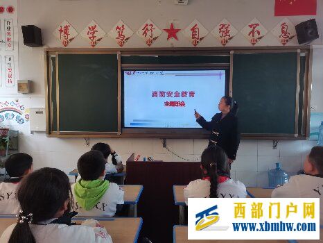 印江县实验小学开展“消防安全”教育主题活动(图1) 001.jpg