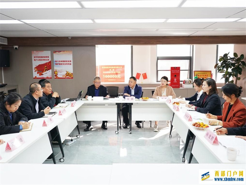 西安市莲湖区:司法金融协同提升诉源治理成效(图2) 西安市莲湖区:司法金融协同提升诉源治理成效(图2)
