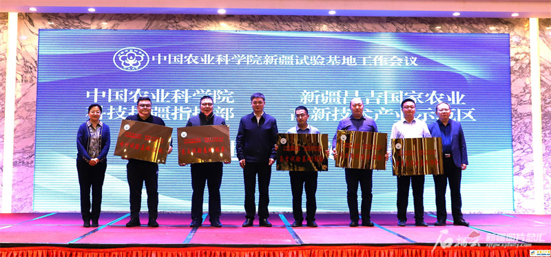 基地“一盘棋” 队伍“一张网” 西部中心聚力科技援疆(图2) 基地“一盘棋” 队伍“一张网” 西部中心聚力科技援疆(图2)